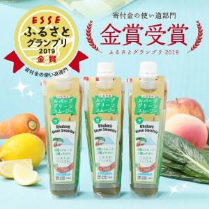 ふるさと納税 【年間12回配送 定期便】富士の...の詳細画像1