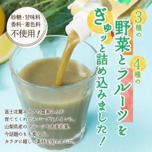 ふるさと納税 【年間12回配送 定期便】富士の...の詳細画像2