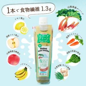 ふるさと納税 【年間12回配送 定期便】富士の...の詳細画像3