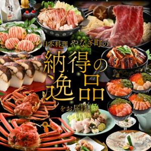 ふるさと納税 「ふくいプレミアム 福井の美食定...の詳細画像1