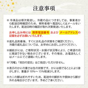 ふるさと納税 「ふくいプレミアム 福井の美食定...の詳細画像3