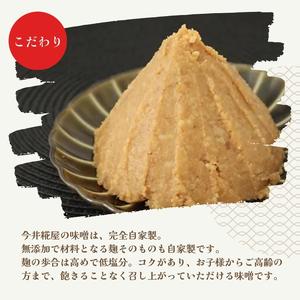 ふるさと納税 《定期便12ヶ月》手軽に本格お味...の詳細画像2