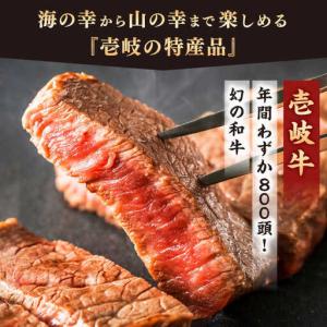 ふるさと納税 【壱岐市コンシェルジュ】返礼品お...の詳細画像4