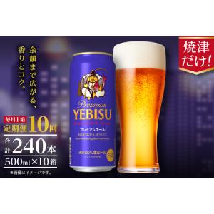 ふるさと納税 T0093-2210 【定期便10...の商品画像