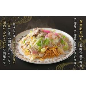 ふるさと納税 【全12回定期便】《具材付》長崎...の詳細画像1