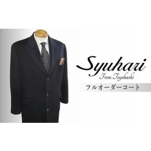 ふるさと納税 「とよはしの匠」が創るカシミヤフル...の商品画像