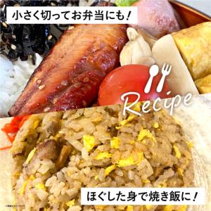 ふるさと納税 干物【 緊急支援品】ほっけ 訳あ...の詳細画像4