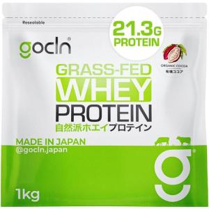 ふるさと納税 最高級グラスフェッドホエイプロテイ...の商品画像