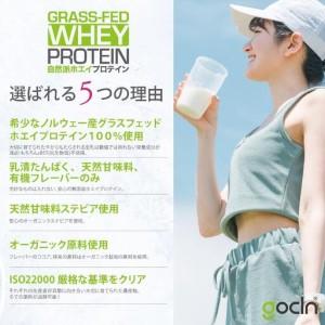 ふるさと納税 最高級グラスフェッドホエイプロテ...の詳細画像1