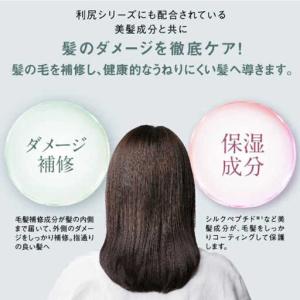 ふるさと納税 【10本入】リシリアフレル カラ...の詳細画像1