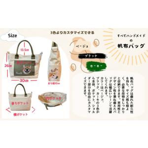 ふるさと納税 《ペットちゃん似顔絵》うちの子オ...の詳細画像1