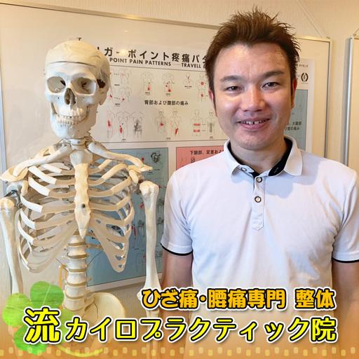 ふるさと納税 歩き方・足・靴のカウンセリング＆オーダーメイドインソール1回分チケット | オーダーメ...