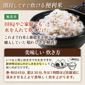 ふるさと納税 【福井県産ブレンド米】【一等米】...の詳細画像3
