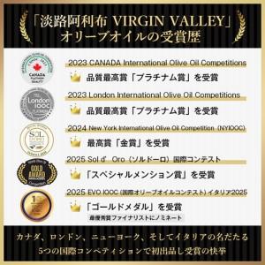 ふるさと納税 20本セット!「Virgin V...の詳細画像1