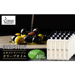 ふるさと納税 40本セット!「Virgin Va...の商品画像