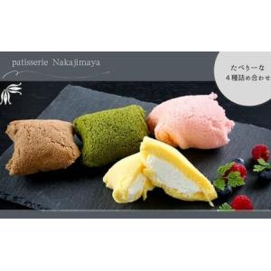 ふるさと納税 たべりーな4種類詰め合わせ [ お...の商品画像