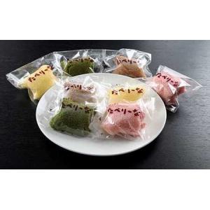 ふるさと納税 たべりーな4種類詰め合わせ [ ...の詳細画像2
