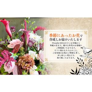 ふるさと納税 【全3回定期便】 おまかせフラワ...の詳細画像1