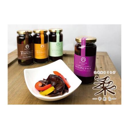 ふるさと納税 玖珠町産きくらげピクルス&amp;乾燥きくらげのセット 玖珠町 きくらげ ピクルス 乾燥 国内...