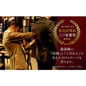 ふるさと納税 【オーダースーツ】 仕立券|ビジ...の詳細画像1
