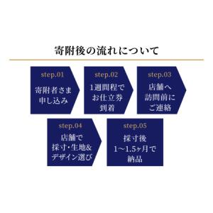 ふるさと納税 【オーダースーツ】 仕立券|ビジ...の詳細画像4