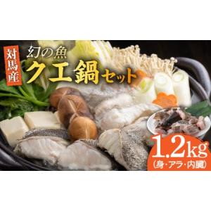 22年9月更新 ふるさと納税でもらえるクエの還元率 コスパランキング Gooふるさと納税