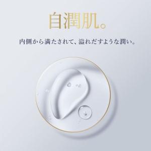 ふるさと納税 アクア チャージ 薬用 トリート...の詳細画像2
