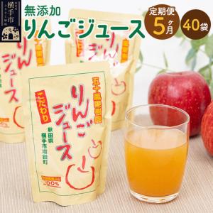ふるさと納税 【先行受付 12月上旬より発送】《...の商品画像