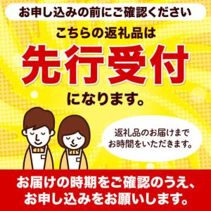 ふるさと納税 【先行受付 12月上旬より発送】...の詳細画像3