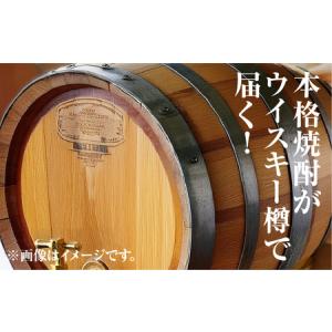 ふるさと納税 焼酎(わたなべ35)樽入り 4L...の詳細画像1