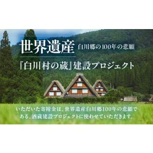 ふるさと納税 焼酎(わたなべ35)樽入り 4L...の詳細画像3