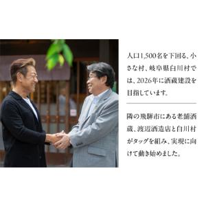 ふるさと納税 焼酎(わたなべ35)樽入り 4L...の詳細画像4