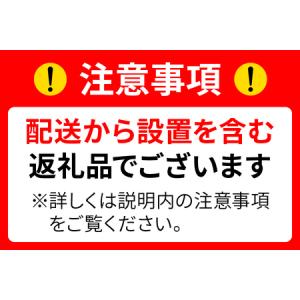 ふるさと納税 ソニー テレビ BRAVIA 5...の詳細画像4