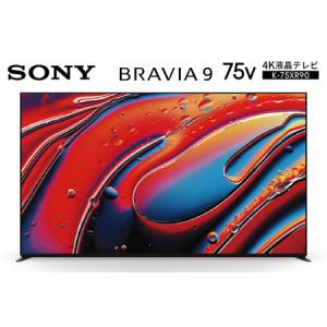 ふるさと納税 ソニー BRAVIA 75型 4K液晶テレビ (設置含む) 9シリーズ K-75XR90｜2024年モデル SONY ブラビア TV 大型 [0329] 神奈川県厚木市
