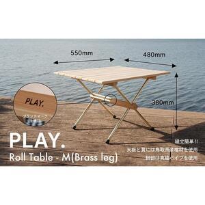 ふるさと納税 PLAY. Roll table - M（Brass leg） 鳥取県鳥取市