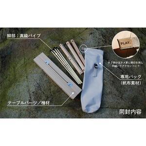 ふるさと納税 PLAY. Roll table...の詳細画像1