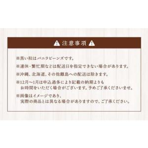 ふるさと納税 【全12回定期便】南山手プリンプ...の詳細画像3