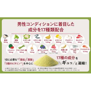 ふるさと納税 【定期便3回】アンファー 「オム...の詳細画像2
