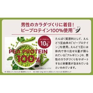 ふるさと納税 アンファー 「オムテック」 プロ...の詳細画像1