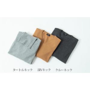 ふるさと納税 カシミヤ セーター UTO メン...の詳細画像3