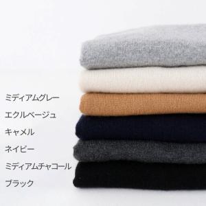 ふるさと納税 カシミヤ セーター UTO メン...の詳細画像4