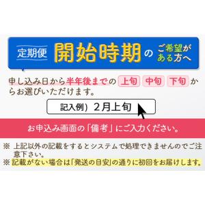 ふるさと納税 《定期便11ヶ月》 比内地鶏 さ...の詳細画像1