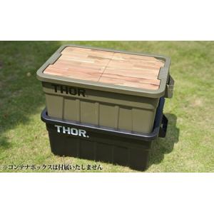 ふるさと納税 コンテナボックス「THOR」用 テーブルトップ
