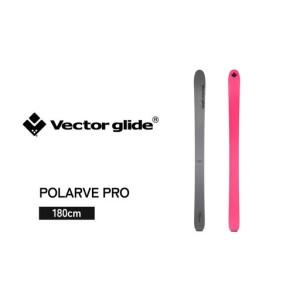 ふるさと納税 【VECTOR GLIDE】スキー板 POLARVE PRO 180cm 長野県長野市