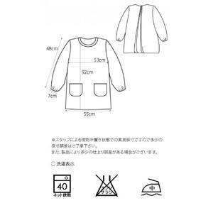ふるさと納税 バックタックスモックエプロン(カ...の詳細画像1