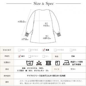 ふるさと納税 マイクロフリーススモック(カラー...の詳細画像1
