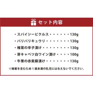 ふるさと納税 なごみやお試しセット 5種 合計...の詳細画像1