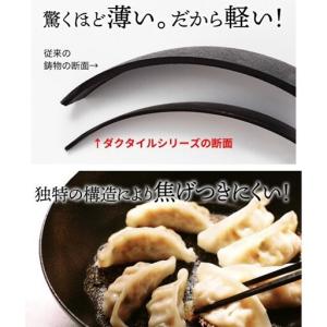 ふるさと納税 IH対応 鍋 フライパン 鉄器 ...の詳細画像4