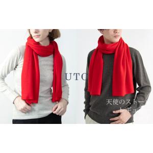 ふるさと納税 カシミヤ ストール UTO レギュラーサイズカシミヤ (レッド) L0102 岩手県北上市