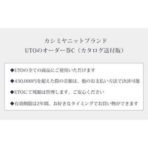 ふるさと納税 【UTOカシミヤ】最高級カシミヤ...の詳細画像1